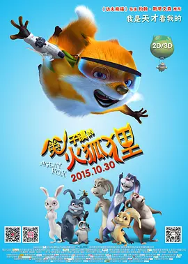 色悠悠电影院